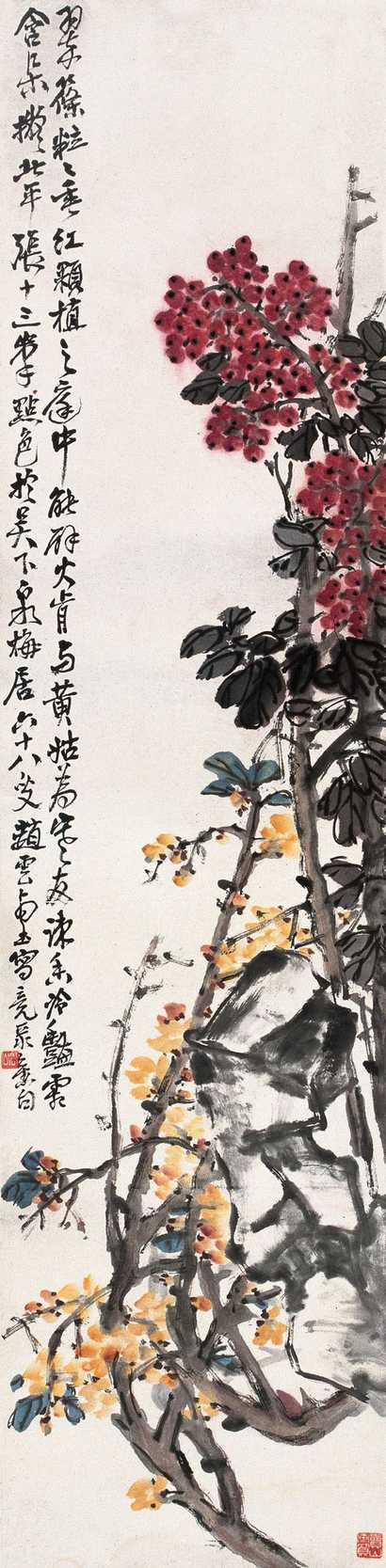 赵云壑 翠筱垂江 立轴